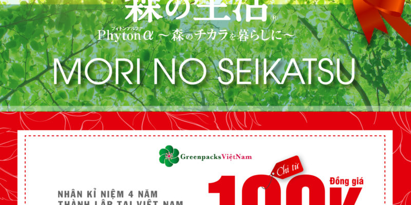 sản phẩm Mori no seikatsu